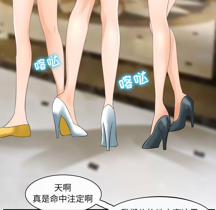 那年夏天[抖漫]韩漫全集-那年夏天-第 5 话无删减无遮挡章节图片 