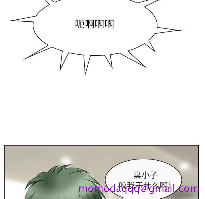 那年夏天[抖漫]韩漫全集-那年夏天-第 5 话无删减无遮挡章节图片 