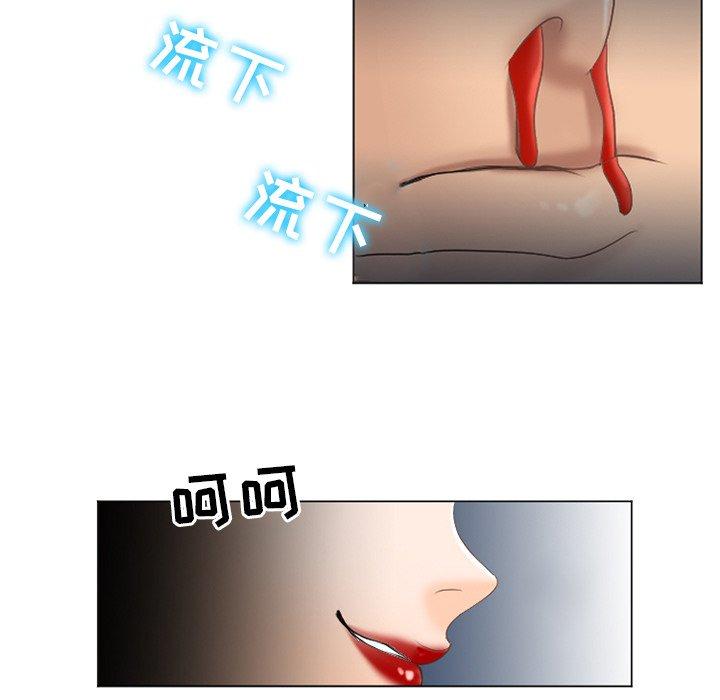 那年夏天[抖漫]韩漫全集-那年夏天-第 6 话无删减无遮挡章节图片 