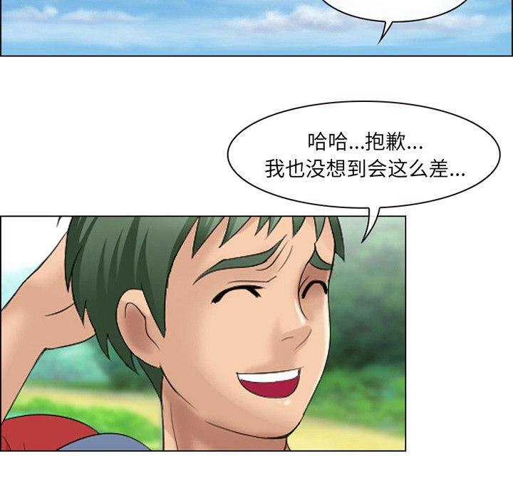 那年夏天[抖漫]韩漫全集-那年夏天-第 6 话无删减无遮挡章节图片 