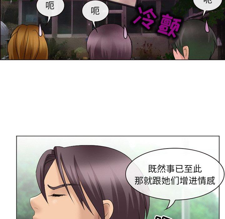 那年夏天[抖漫]韩漫全集-那年夏天-第 6 话无删减无遮挡章节图片 