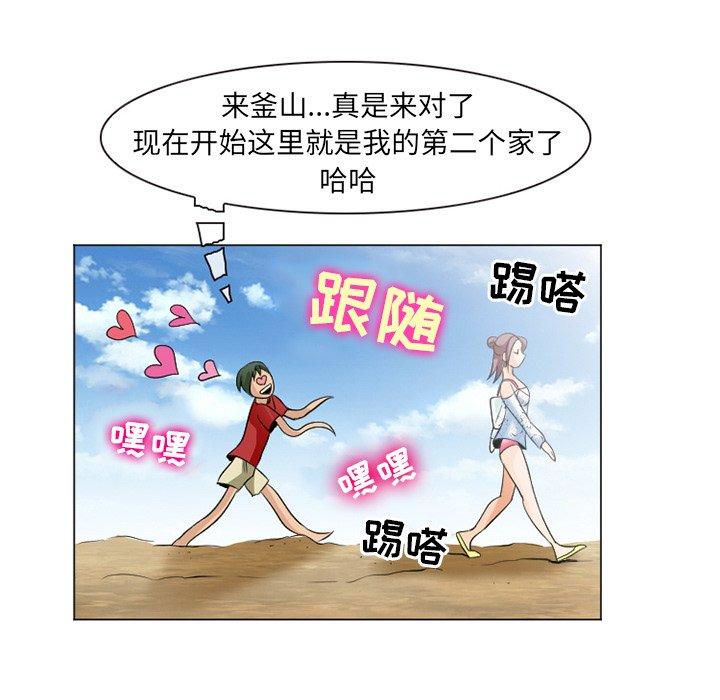 那年夏天[抖漫]韩漫全集-那年夏天-第 6 话无删减无遮挡章节图片 