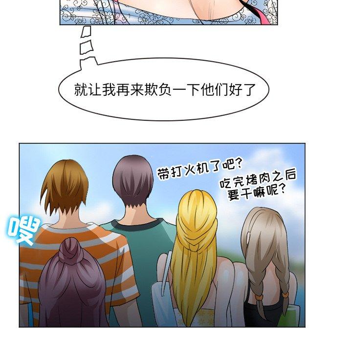 那年夏天[抖漫]韩漫全集-那年夏天-第 6 话无删减无遮挡章节图片 