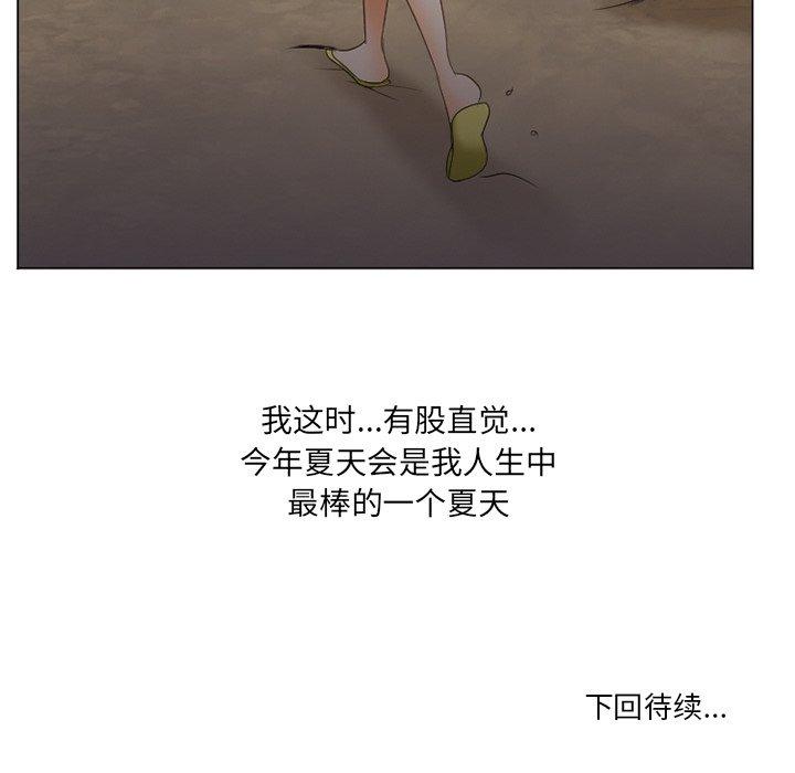 那年夏天[抖漫]韩漫全集-那年夏天-第 6 话无删减无遮挡章节图片 