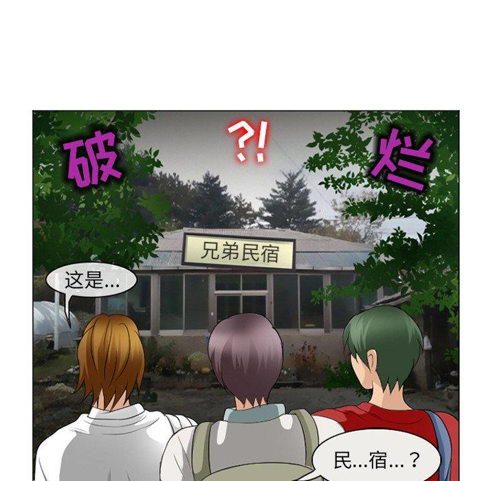 那年夏天[抖漫]韩漫全集-那年夏天-第 6 话无删减无遮挡章节图片 