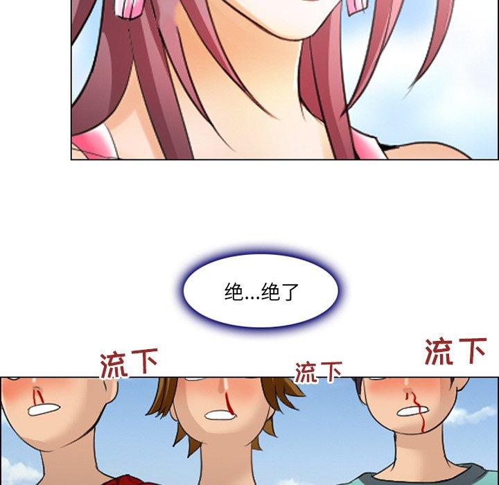那年夏天[抖漫]韩漫全集-那年夏天-第 6 话无删减无遮挡章节图片 