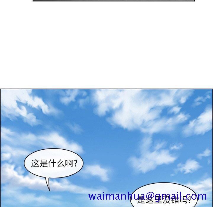 那年夏天[抖漫]韩漫全集-那年夏天-第 6 话无删减无遮挡章节图片 