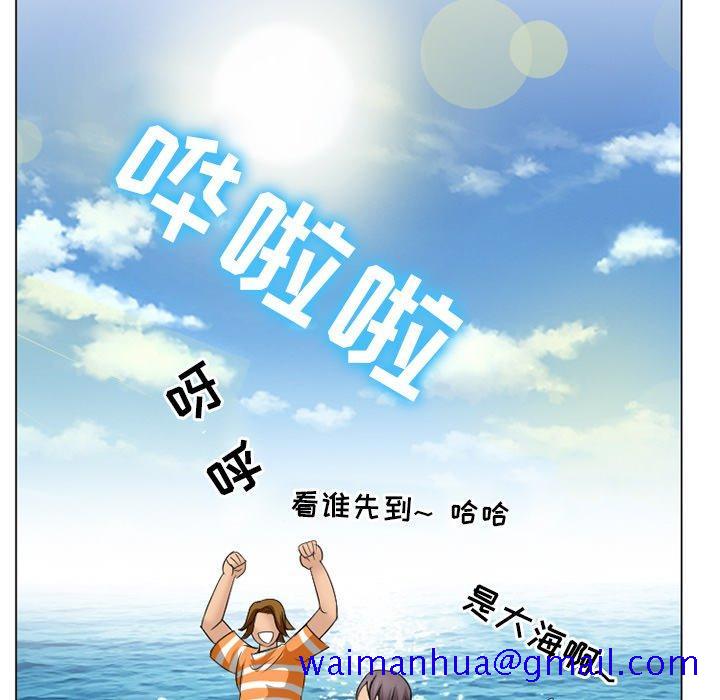 那年夏天[抖漫]韩漫全集-那年夏天-第 6 话无删减无遮挡章节图片 