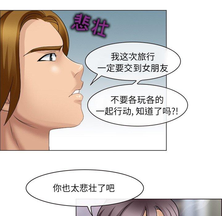 那年夏天[抖漫]韩漫全集-那年夏天-第 6 话无删减无遮挡章节图片 