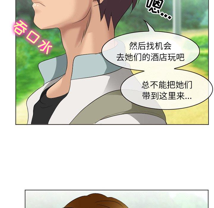 那年夏天[抖漫]韩漫全集-那年夏天-第 6 话无删减无遮挡章节图片 