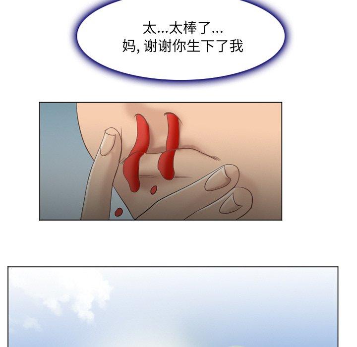那年夏天[抖漫]韩漫全集-那年夏天-第 6 话无删减无遮挡章节图片 