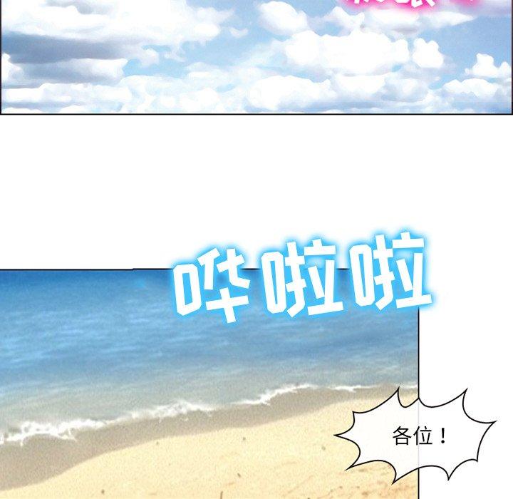 那年夏天[抖漫]韩漫全集-那年夏天-第 6 话无删减无遮挡章节图片 