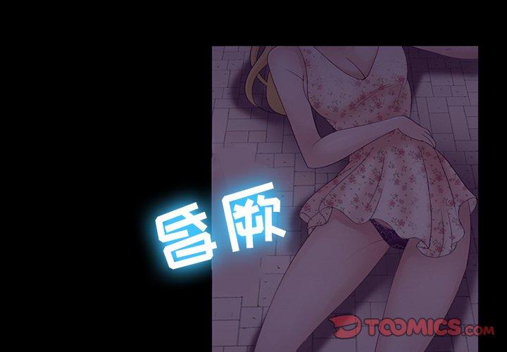 那年夏天[抖漫]韩漫全集-那年夏天-第 6 话无删减无遮挡章节图片 