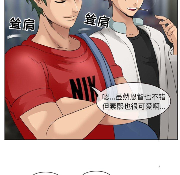 那年夏天[抖漫]韩漫全集-那年夏天-第 6 话无删减无遮挡章节图片 