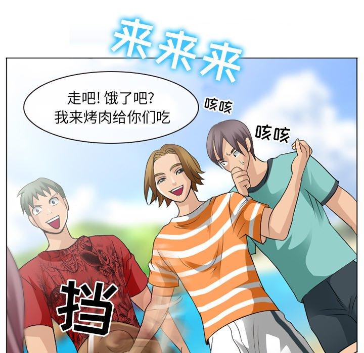 那年夏天[抖漫]韩漫全集-那年夏天-第 6 话无删减无遮挡章节图片 