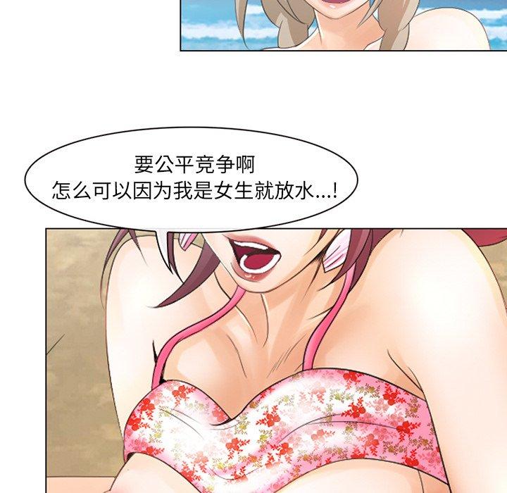 那年夏天[抖漫]韩漫全集-那年夏天-第 7 话无删减无遮挡章节图片 