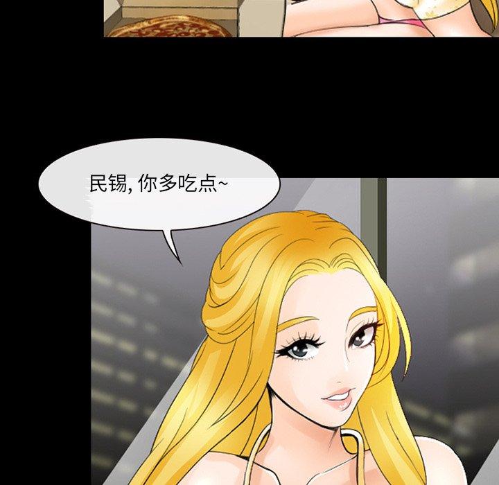 那年夏天[抖漫]韩漫全集-那年夏天-第 7 话无删减无遮挡章节图片 