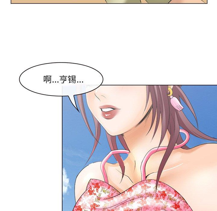 那年夏天[抖漫]韩漫全集-那年夏天-第 7 话无删减无遮挡章节图片 
