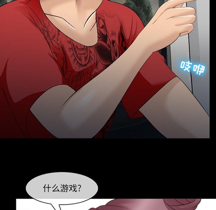 那年夏天[抖漫]韩漫全集-那年夏天-第 7 话无删减无遮挡章节图片 