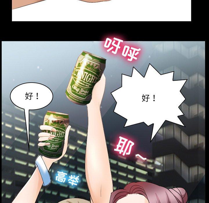 那年夏天[抖漫]韩漫全集-那年夏天-第 7 话无删减无遮挡章节图片 