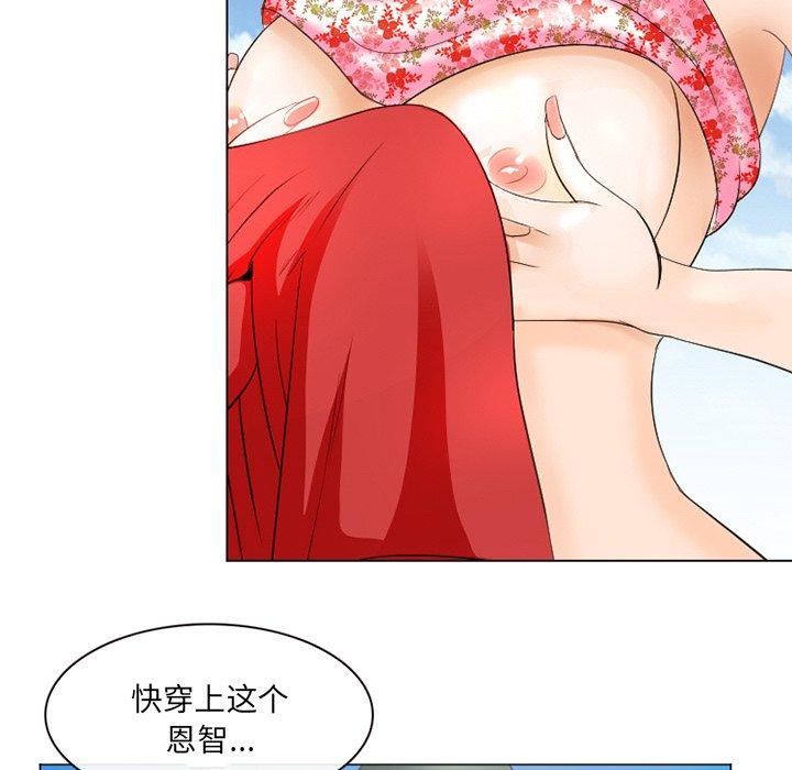 那年夏天[抖漫]韩漫全集-那年夏天-第 7 话无删减无遮挡章节图片 