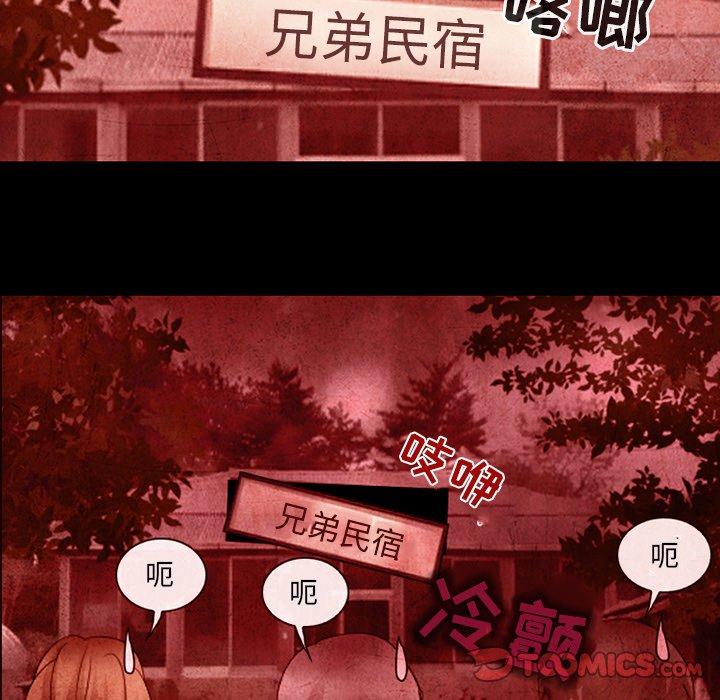 那年夏天[抖漫]韩漫全集-那年夏天-第 7 话无删减无遮挡章节图片 