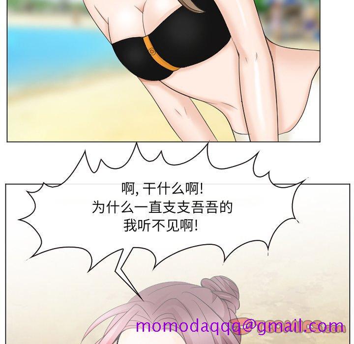 那年夏天[抖漫]韩漫全集-那年夏天-第 7 话无删减无遮挡章节图片 