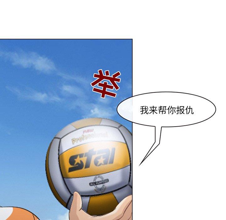 那年夏天[抖漫]韩漫全集-那年夏天-第 7 话无删减无遮挡章节图片 