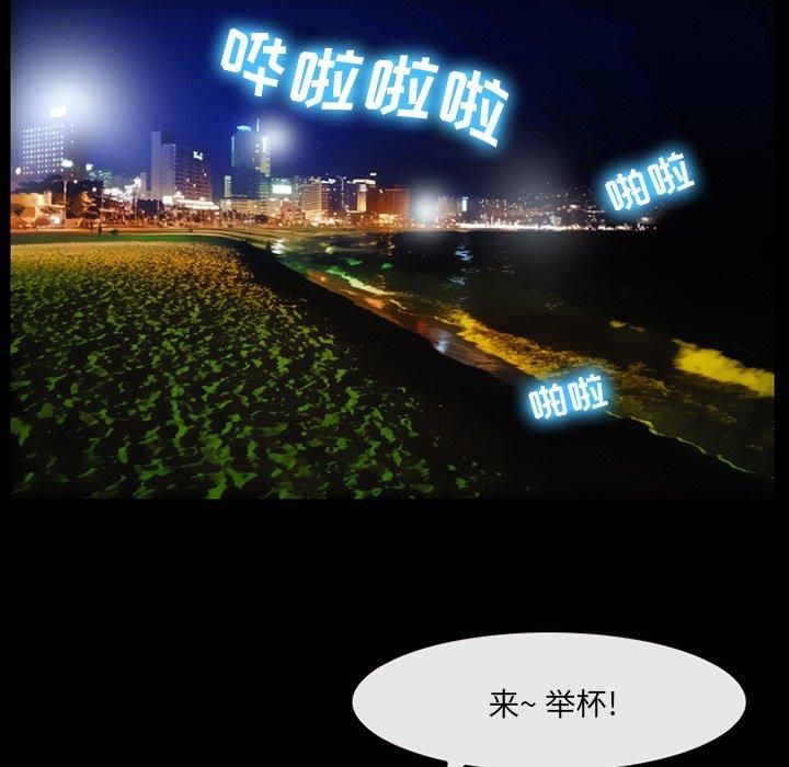那年夏天[抖漫]韩漫全集-那年夏天-第 7 话无删减无遮挡章节图片 