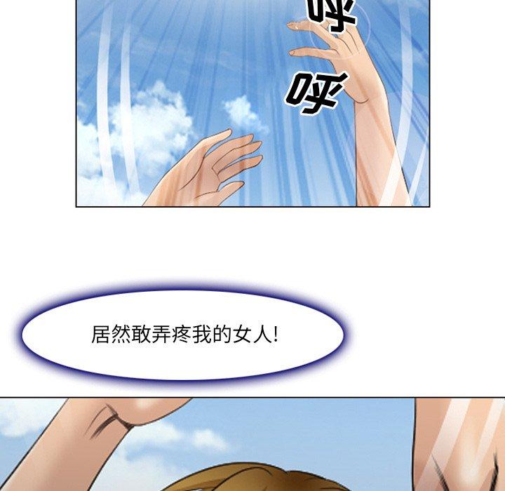 那年夏天[抖漫]韩漫全集-那年夏天-第 7 话无删减无遮挡章节图片 