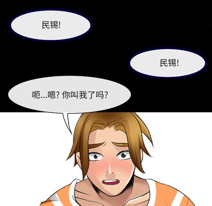 那年夏天[抖漫]韩漫全集-那年夏天-第 7 话无删减无遮挡章节图片 