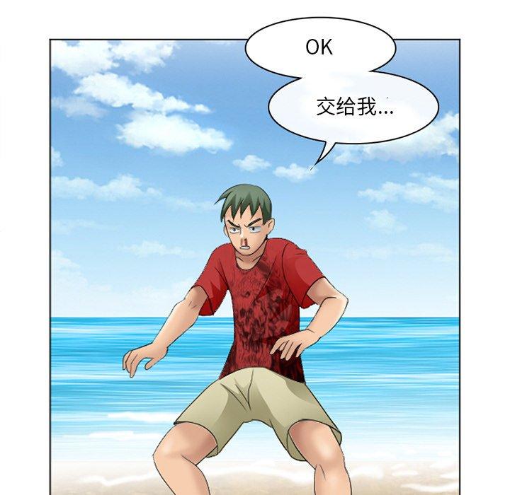 那年夏天[抖漫]韩漫全集-那年夏天-第 7 话无删减无遮挡章节图片 
