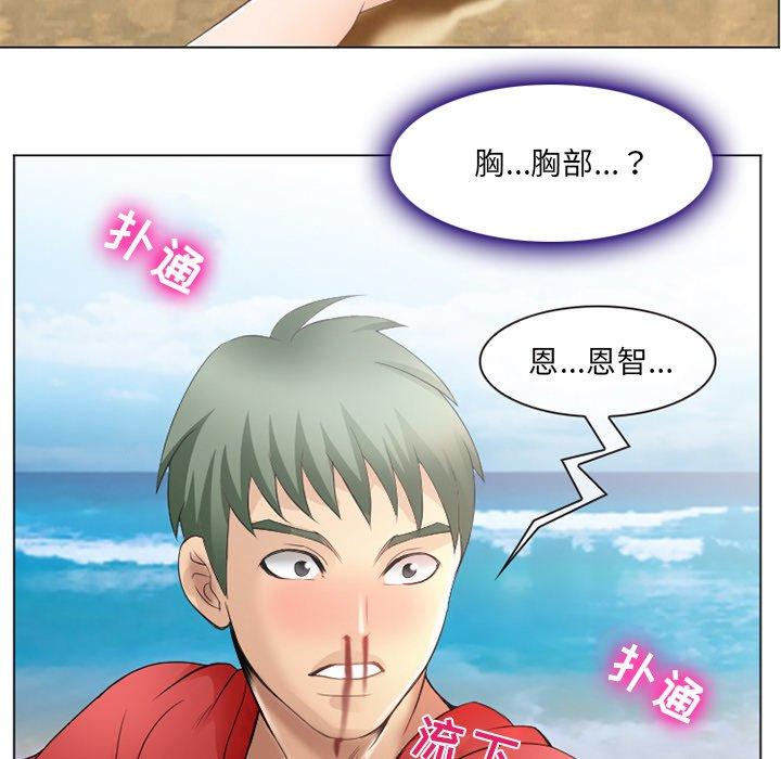 那年夏天[抖漫]韩漫全集-那年夏天-第 7 话无删减无遮挡章节图片 