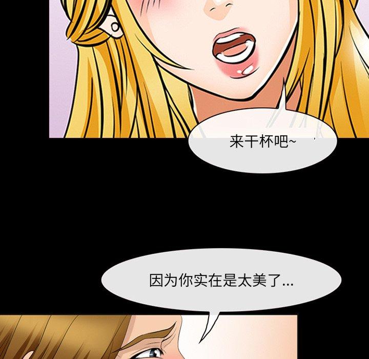 那年夏天[抖漫]韩漫全集-那年夏天-第 7 话无删减无遮挡章节图片 