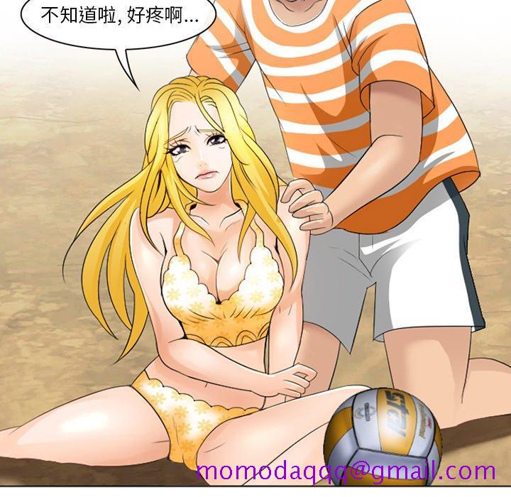 那年夏天[抖漫]韩漫全集-那年夏天-第 7 话无删减无遮挡章节图片 
