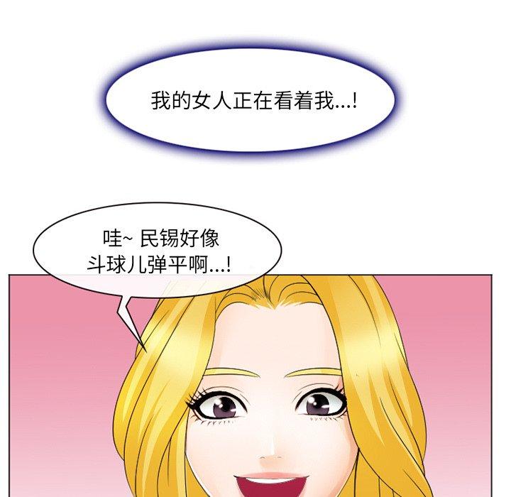 那年夏天[抖漫]韩漫全集-那年夏天-第 7 话无删减无遮挡章节图片 