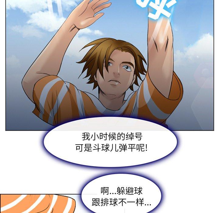 那年夏天[抖漫]韩漫全集-那年夏天-第 7 话无删减无遮挡章节图片 