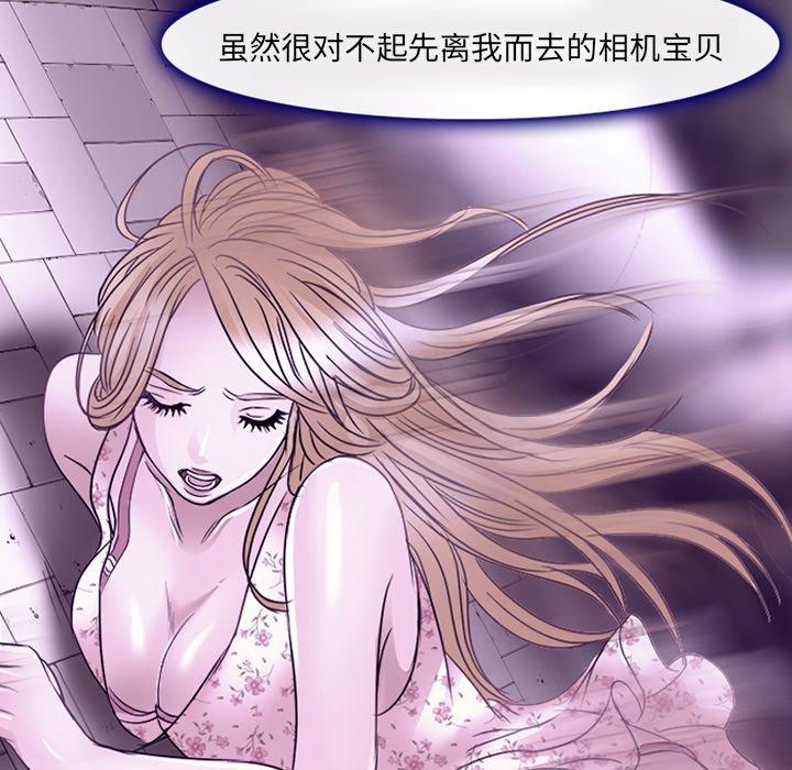 那年夏天[抖漫]韩漫全集-那年夏天-第 7 话无删减无遮挡章节图片 