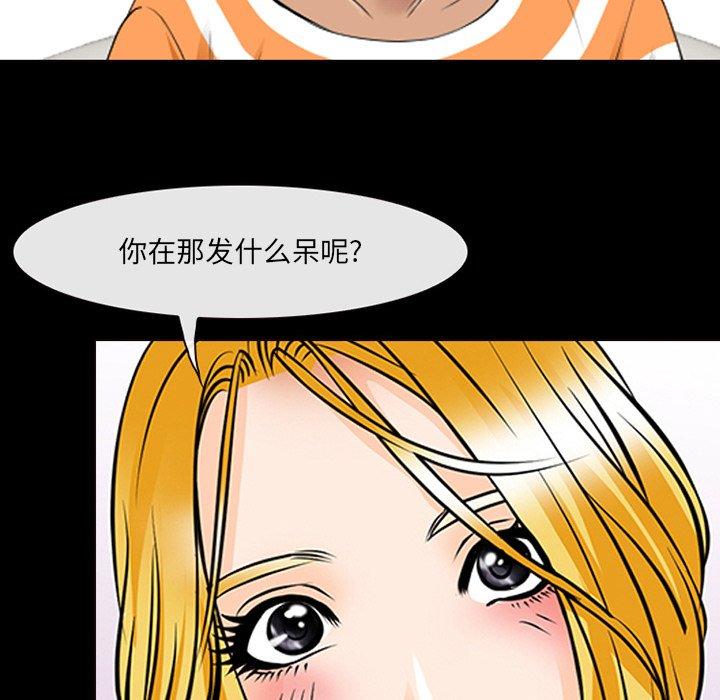 那年夏天[抖漫]韩漫全集-那年夏天-第 7 话无删减无遮挡章节图片 