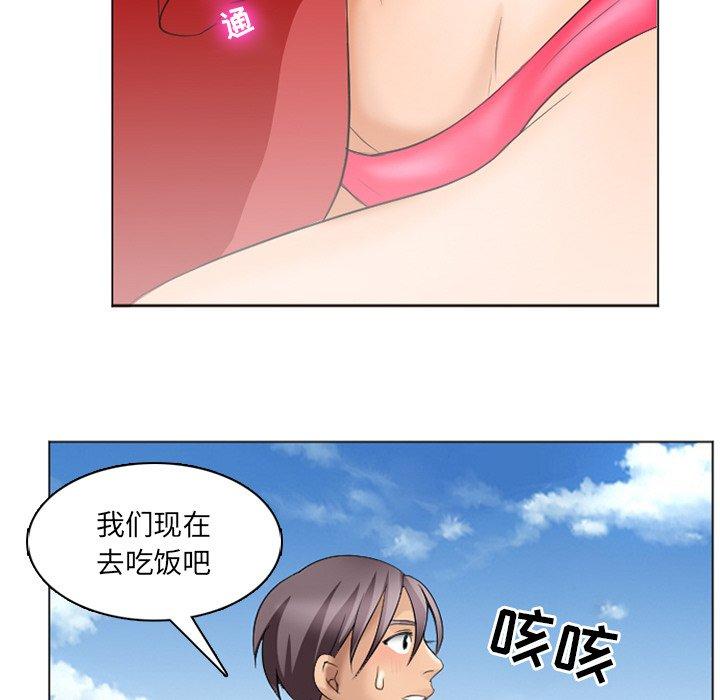 那年夏天[抖漫]韩漫全集-那年夏天-第 7 话无删减无遮挡章节图片 