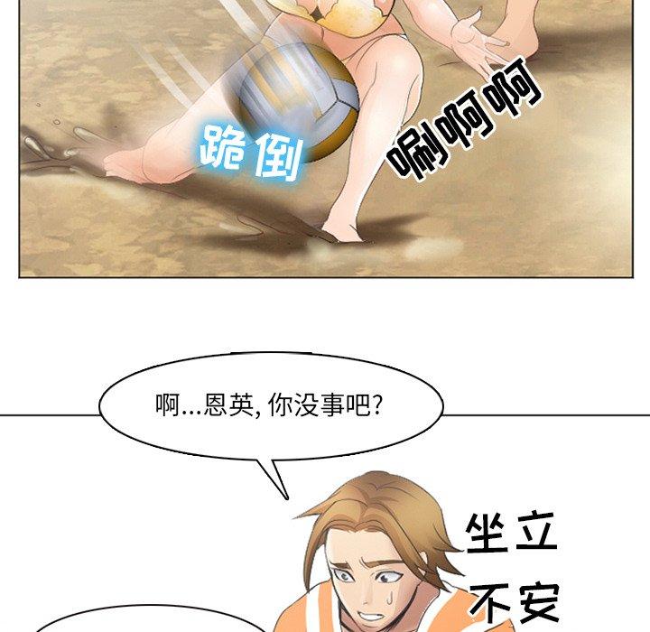 那年夏天[抖漫]韩漫全集-那年夏天-第 7 话无删减无遮挡章节图片 