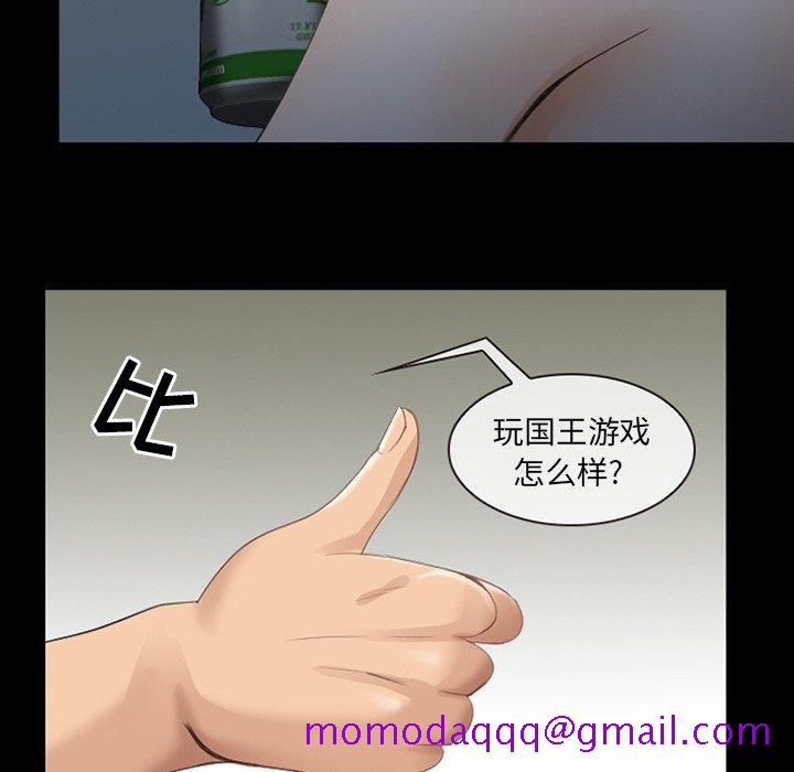 那年夏天[抖漫]韩漫全集-那年夏天-第 7 话无删减无遮挡章节图片 