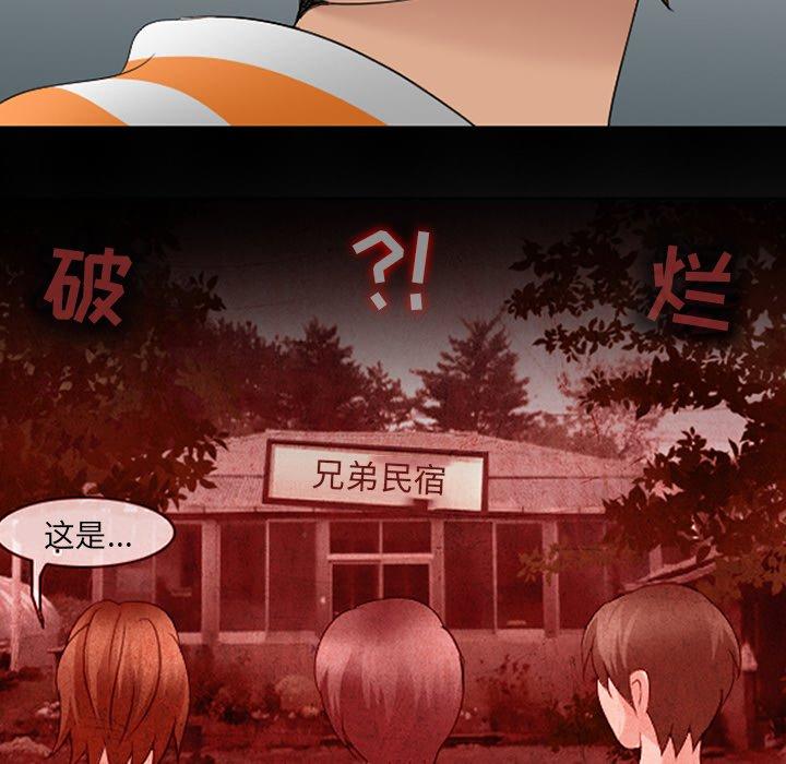 那年夏天[抖漫]韩漫全集-那年夏天-第 7 话无删减无遮挡章节图片 