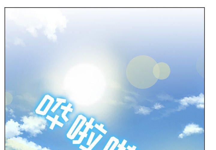 那年夏天[抖漫]韩漫全集-那年夏天-第 7 话无删减无遮挡章节图片 