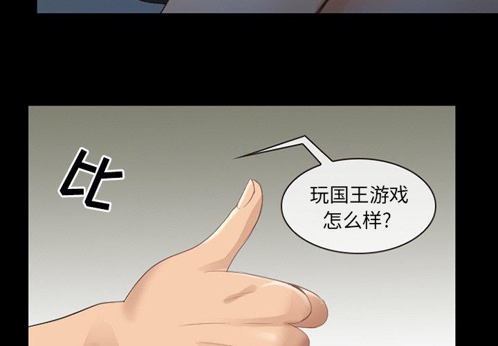那年夏天[抖漫]韩漫全集-那年夏天-第 8 话无删减无遮挡章节图片 