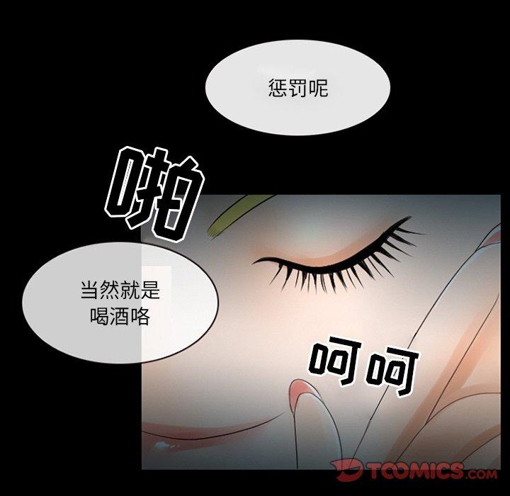 那年夏天[抖漫]韩漫全集-那年夏天-第 8 话无删减无遮挡章节图片 