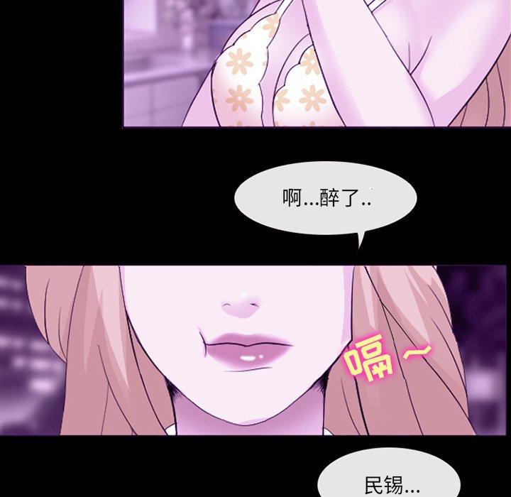 那年夏天[抖漫]韩漫全集-那年夏天-第 8 话无删减无遮挡章节图片 