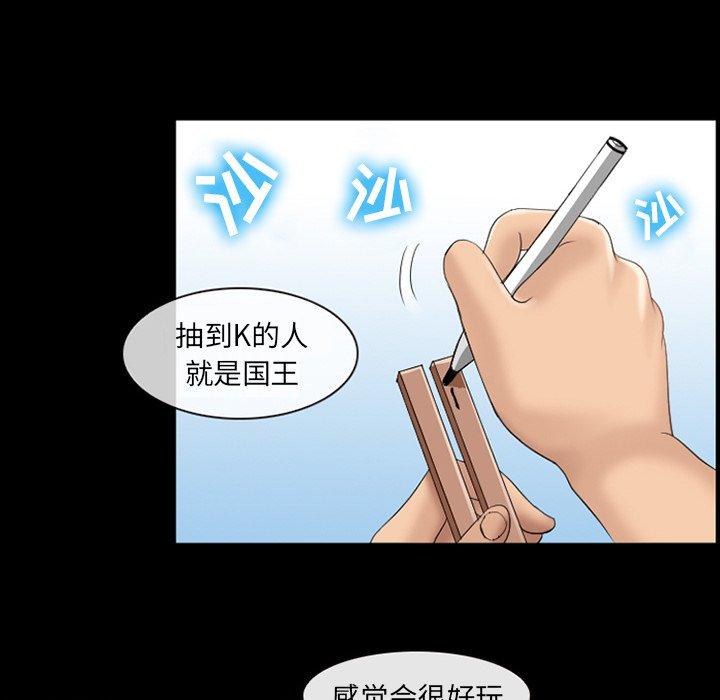 那年夏天[抖漫]韩漫全集-那年夏天-第 8 话无删减无遮挡章节图片 