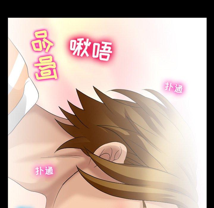 那年夏天[抖漫]韩漫全集-那年夏天-第 8 话无删减无遮挡章节图片 