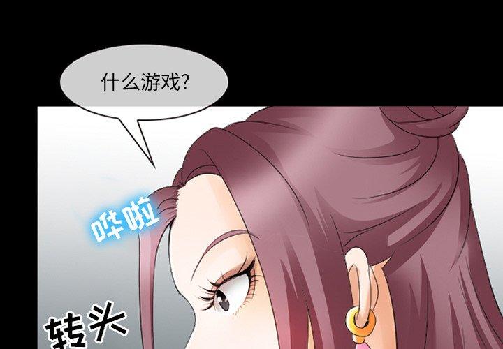 那年夏天[抖漫]韩漫全集-那年夏天-第 8 话无删减无遮挡章节图片 